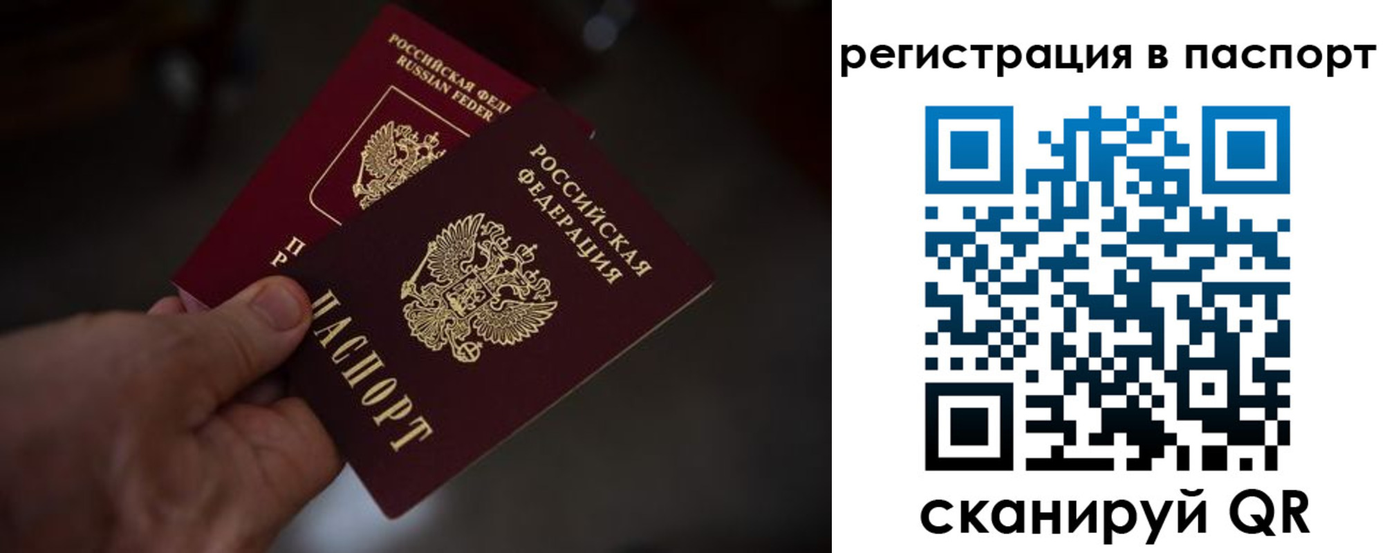 пропишу в квартире в Ревде