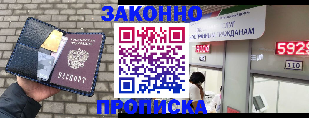 найти адрес прописки в Ревде